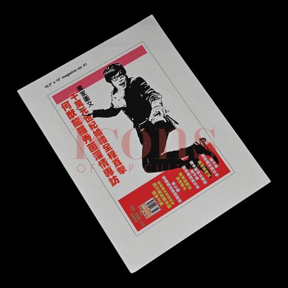 Austin Powers in Goldmember — Production Made Japanese Magazine Proof Sheet 003