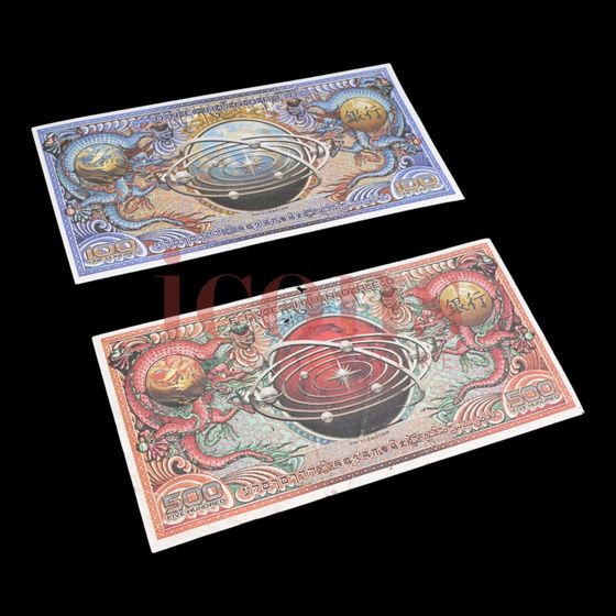 Serenity — Bank Notes